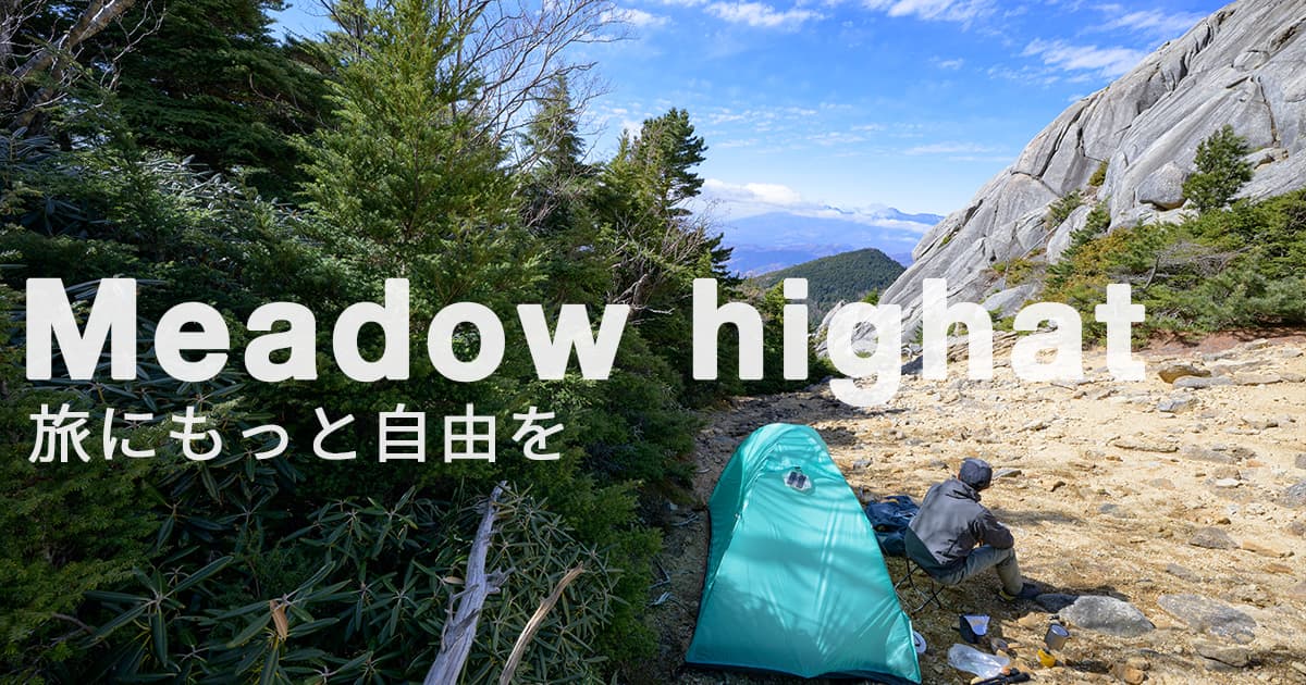 Meadow highhat