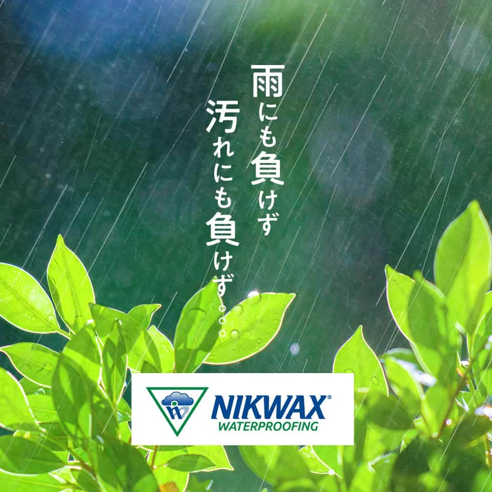 NIKWAX 梅雨